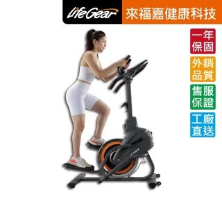 【LifeGear 來福嘉】91201橢圓登山踏步交叉太空漫步訓練機(佔地面積小 實現高效燃脂)