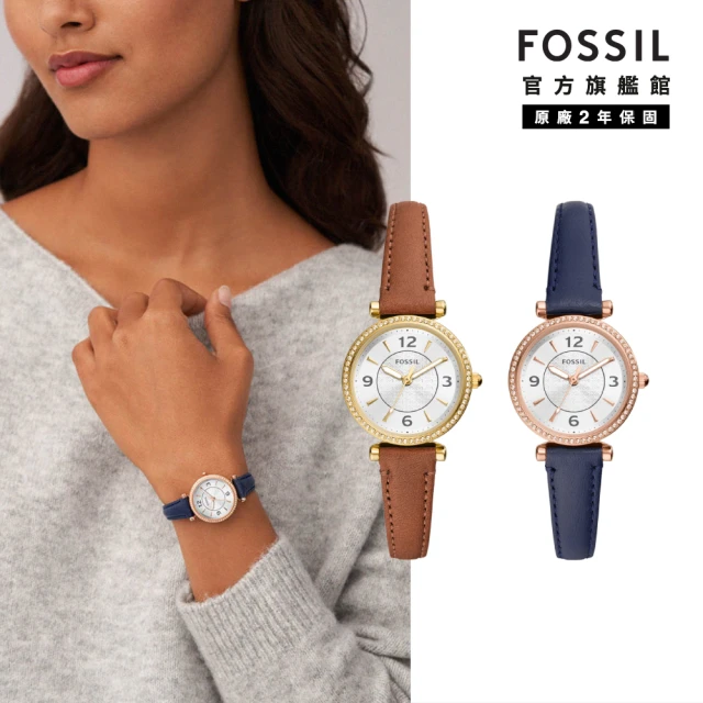 fossil 女錶