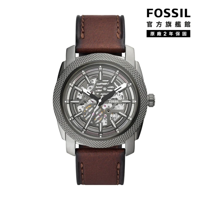 【FOSSIL 官方旗艦館】Machine 荒野再生鏤空機械手錶 棕色真皮錶帶 45MM ME3254