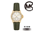 【Michael Kors 官方直營】Everest 絢璨文藝多功能女錶 綠色真皮錶帶 手錶 33MM MK4720