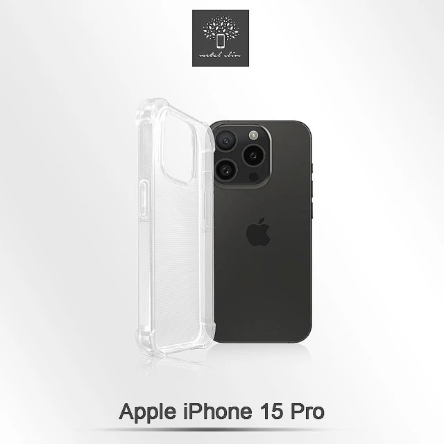 Metal-Slim Apple iPhone 15 9H鋼