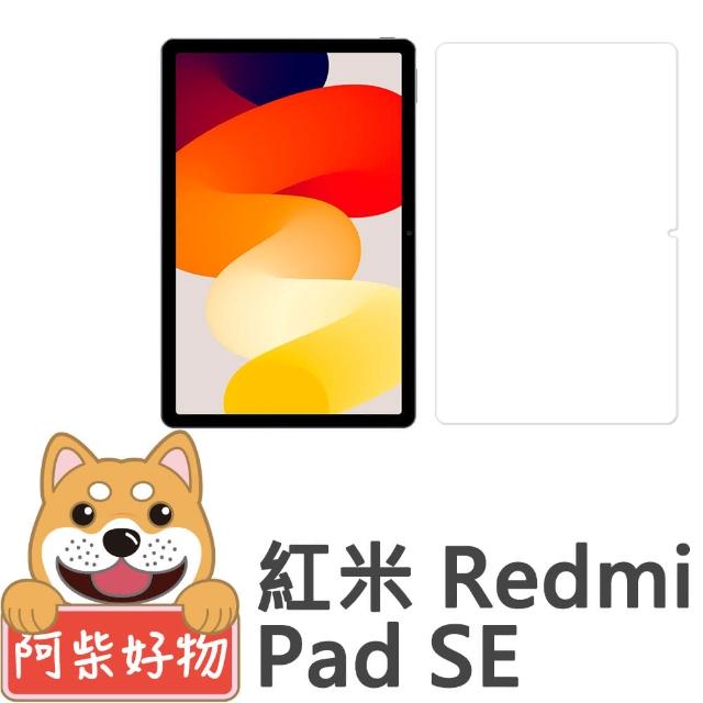 【阿柴好物】紅米Redmi Pad SE 9H鋼化玻璃保護貼