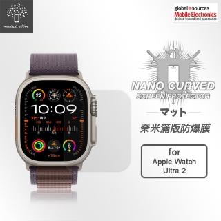 【Metal-Slim】Apple Watch Ultra 2 49mm 滿版防爆保護貼 兩入組