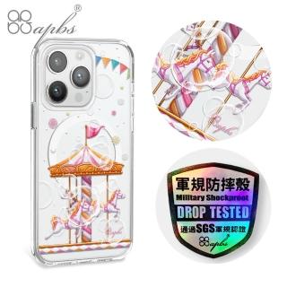 【apbs】apbs iPhone 15/14/13/12/11系列 輕薄軍規防摔磁吸手機殼(旋轉夢幻)