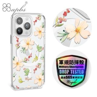 【apbs】apbs iPhone 15/14/13/12/11系列 輕薄軍規防摔磁吸手機殼(小清新-櫻花)