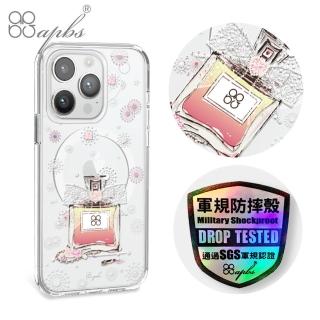【apbs】apbs iPhone 15/14/13/12/11系列 輕薄軍規防摔磁吸手機殼(維也納馨香)