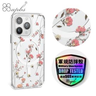 【apbs】apbs iPhone 15/14/13/12/11系列 輕薄軍規防摔磁吸手機殼(小清新-月見花)