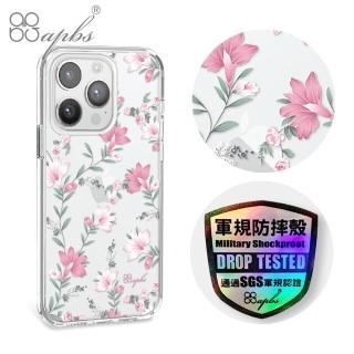 【apbs】apbs iPhone 15/14/13/12/11系列 輕薄軍規防摔磁吸手機殼(小清新-粉劍蘭)