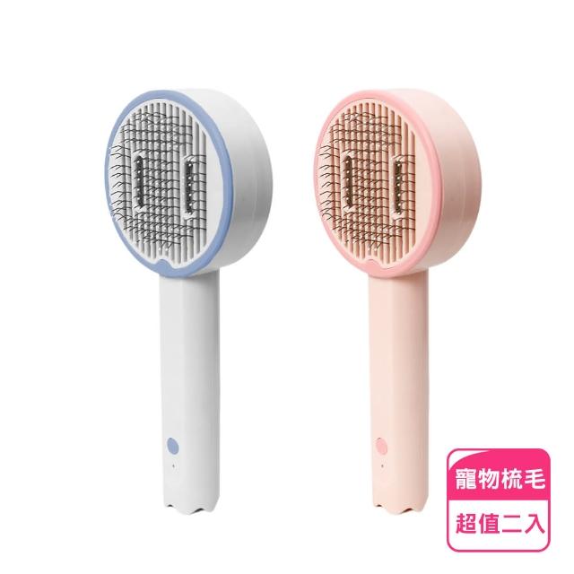 USB紫外線寵物專用梳毛除毛刷-超值2入(型錄用)