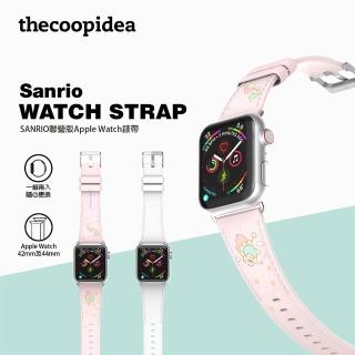 【thecoopidea】Sanrio LittleTwinStars x AppleWatch錶帶(三麗鷗 雙子星｜1代到8代｜42、44、45mm都適用)