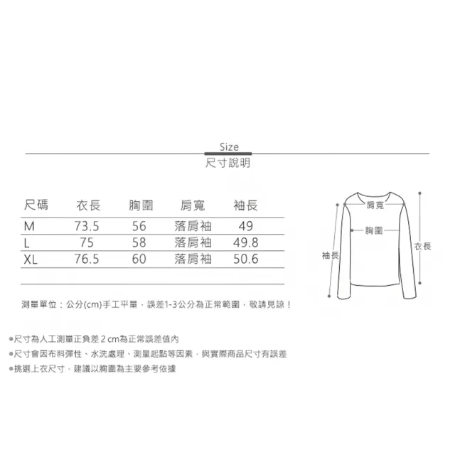 【MsMore】黑色翻領拼接牛仔顯瘦收腰長袖中長上衣#119272(黑)