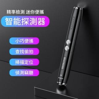 【伊德萊斯】防偷拍 訊號探測器 A004 便攜探測器(防針孔偵測器 防竊聽 反偷拍偵測器 訊號探測器)