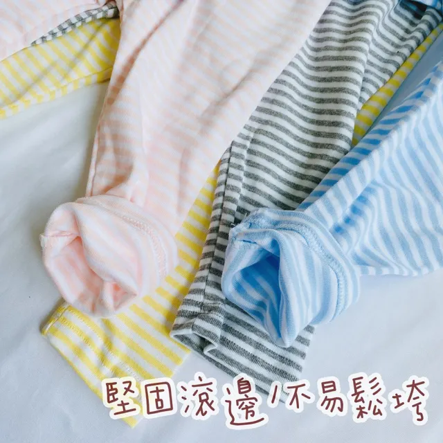 【Oluna 歐露娜】小三福 彈性長褲 26/28/30號 小孩長褲 兒童長褲 兒童睡衣 睡褲