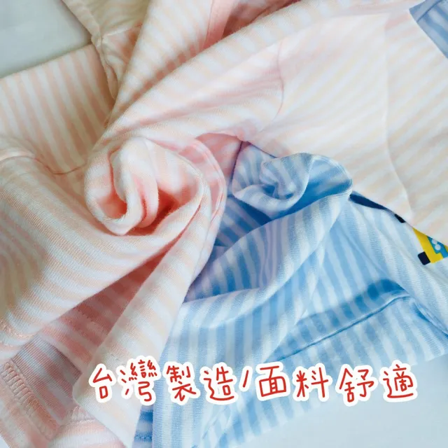 【Oluna 歐露娜】小三福 彈性長褲 26/28/30號 小孩長褲 兒童長褲 兒童睡衣 睡褲