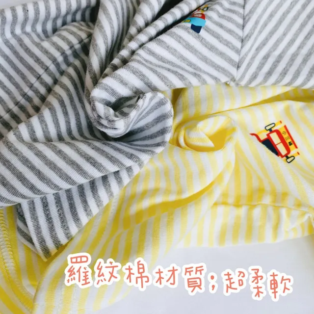 【Oluna 歐露娜】小三福 彈性長褲 26/28/30號 小孩長褲 兒童長褲 兒童睡衣 睡褲