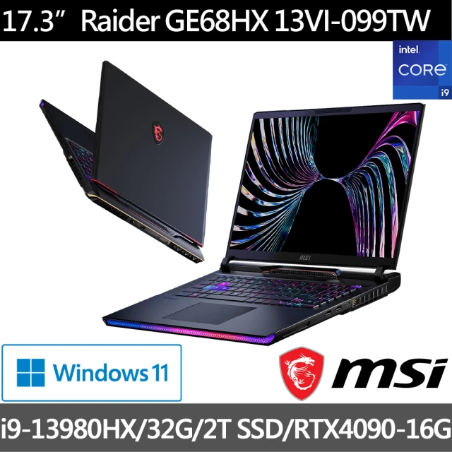 【MSI 微星】16吋i9 RTX4090 電競筆電(Raider GE68/i9-13980HX/32G/2TB SSD/W11/13VI-099TW)