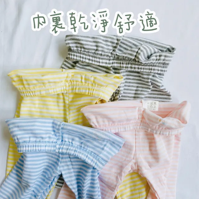 【Oluna 歐露娜】小三福 彈性長褲 32/34號 小孩長褲 兒童長褲 兒童睡衣 睡褲