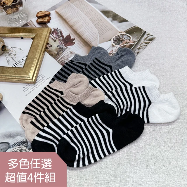 HanVo 現貨 超值4件組 美式黑白笑臉塗鴉中筒襪 潮流舒