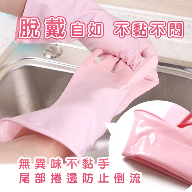【ibuy+ 愛敗家】家事清潔手套(日本進口 洗碗手套 家事手套 pvc手套 清潔手套 塑膠手套 洗碗)