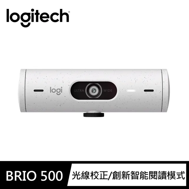 【Logitech 羅技】BRIO 500網路攝影機 視訊鏡頭 視訊攝影機(珍珠白)