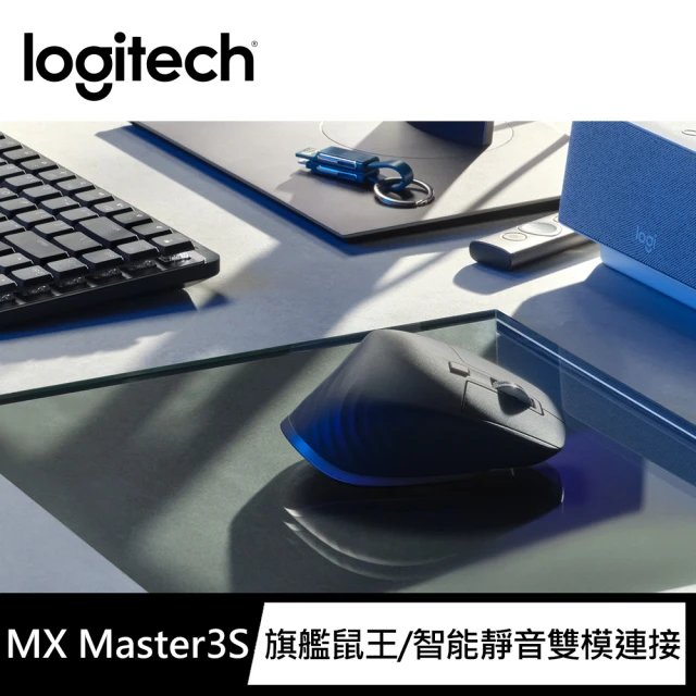 Logitech 羅技 MX Master 3S 無線智能滑鼠(石墨灰)