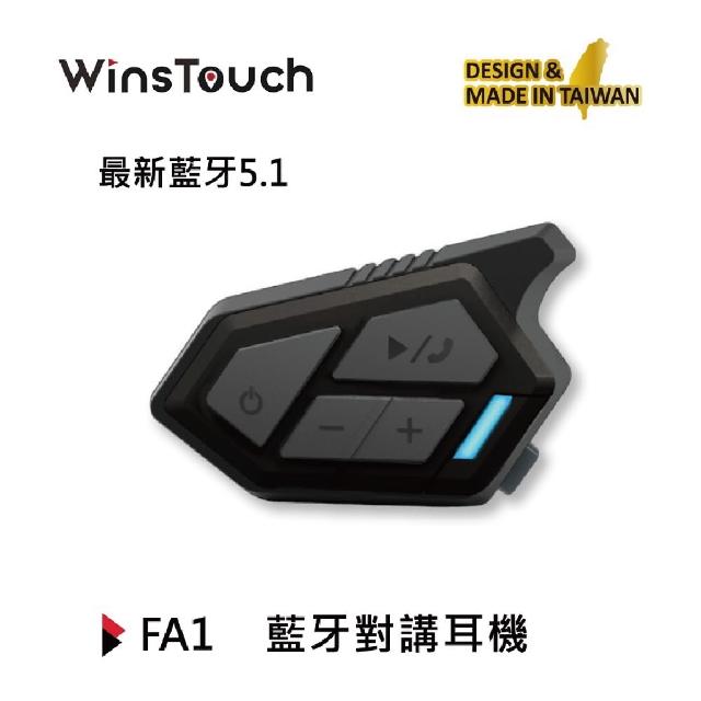 【WinsTouch】FA1藍牙對講耳機(安全帽藍牙耳機)