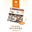 【韓國甲珍】麥飯石遠紅外線熱敷墊/加熱升級版(SHP611 PLUS)