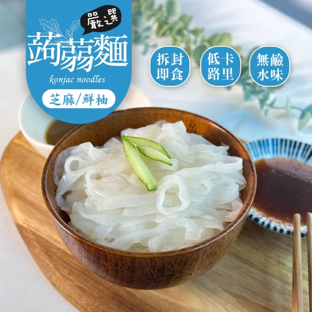 上野物產 黑莓紫米蒟蒻飯 x12盒(170g±10%/盒) 