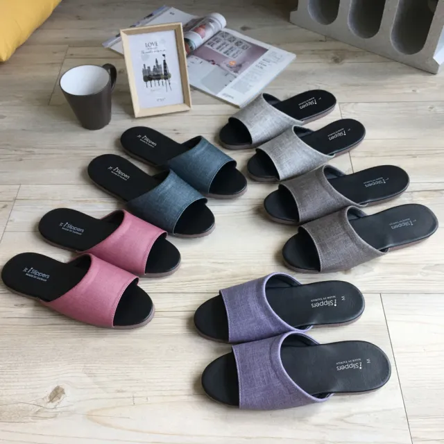 【iSlippers】台灣製造-簡約系列-純色皮質室內拖鞋(10雙任選組)