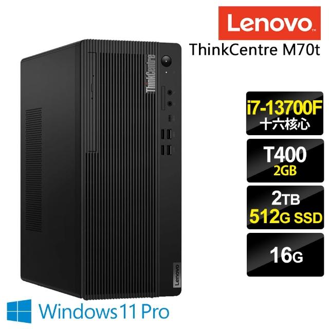 【Lenovo】i7 Leadtek商用電腦(ThinkCentre M70t/i7-13700F/16G/512G SSD+2TB HDD/T400-4G/W11P)