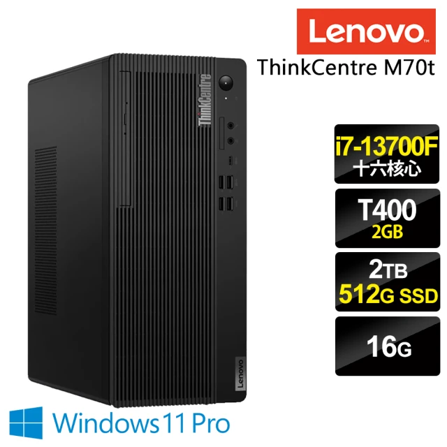 【Lenovo】i7 Leadtek商用電腦(ThinkCentre M70t/i7-13700F/16G/512G SSD+2TB HDD/T400-2G/W11P)