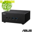 【ASUS 華碩】i5商用迷你電腦(PN64-S5166AV/i5-12500H/16G/2TB SSD+2TB/W11P)