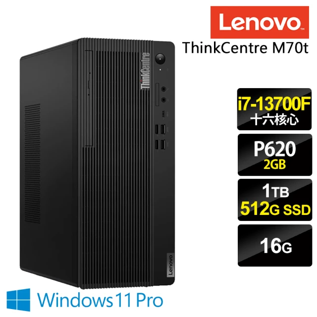 【Lenovo】i7 Quadro商用電腦(ThinkCentre M70t/i7-13700F/16G/512G SSD+1TB HDD/P620-2G/W11P)