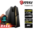 【MSI 微星】i7 RTX4090繪圖電腦(Trident X2/i7-13700KF/64G/2TB+2TSSD/RTX4090-24G/W11P)