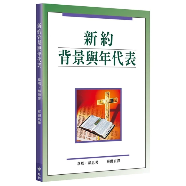 茁壯成長（兒童篇）（精裝）優惠推薦