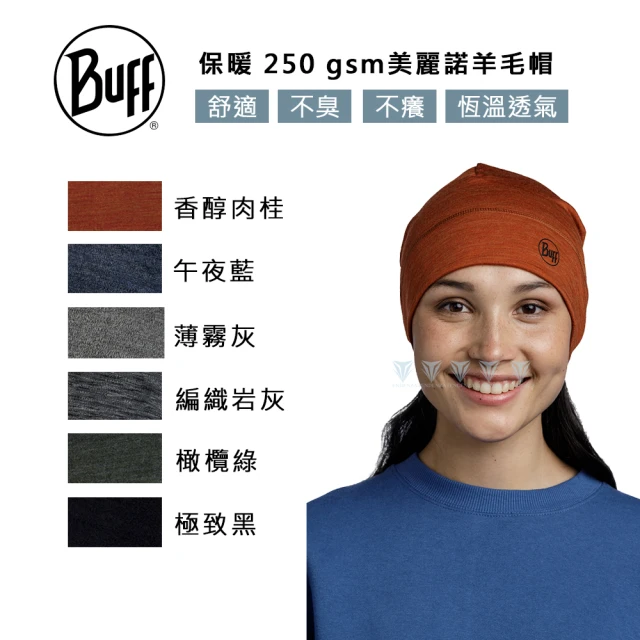 BUFF BF132339 美麗諾Active混紡反光保暖帽
