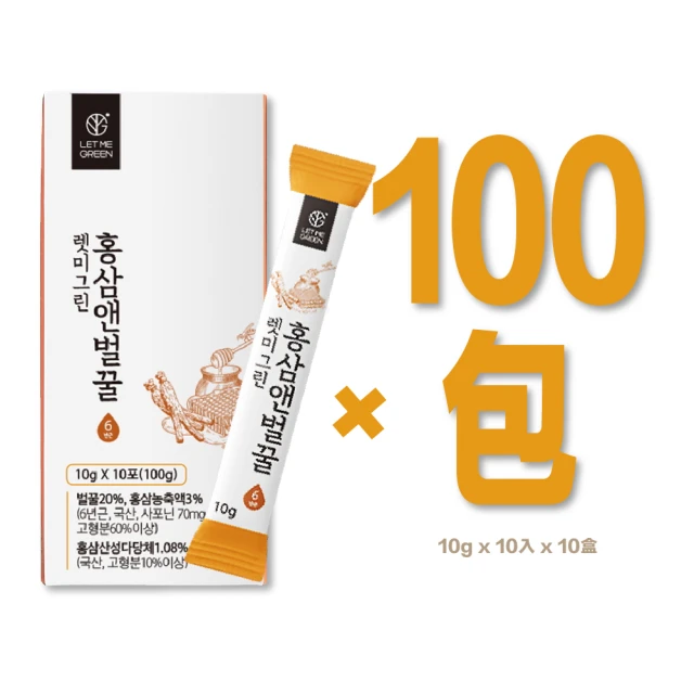紅蔘蜜 韓國6年根高麗蔘精蜂蜜飲100包(10g x 10入 x 10)
