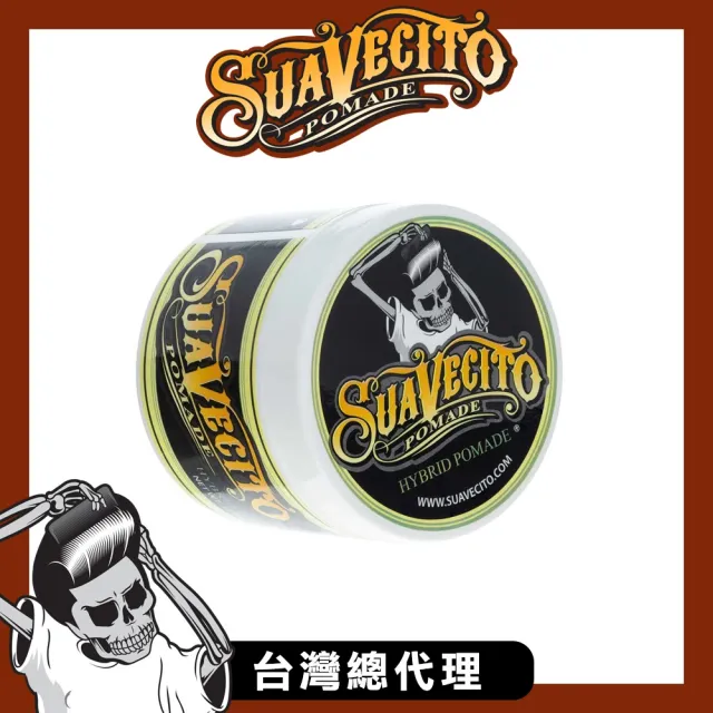 【Suavecito 骷髏頭】Hybrid Pomade油水混合水洗式髮油(4oz/113g)