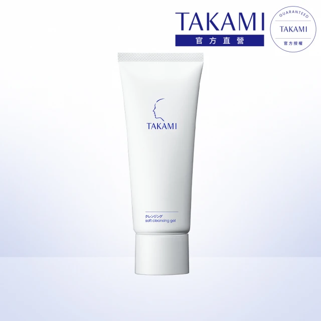 TAKAMI 官方直營 角質護養潔顏組(小藍瓶30ml+潔顏