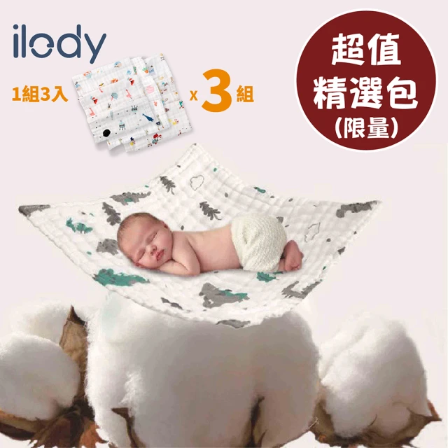 ilody 六層棉紗嬰兒超吸水方巾 六層棉紗嬰兒超吸水方巾(無螢光劑-無甲醛-無異味)