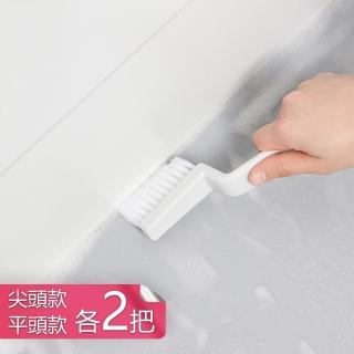 廚衛兩用角落生物剋星零死角黴菌細菌髒汙油垢清潔刷(兩款各二入)