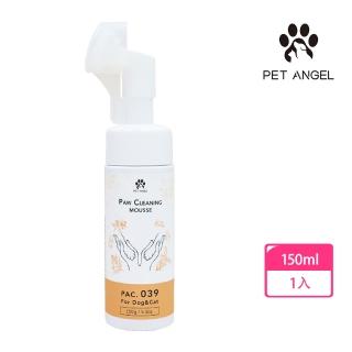 【毛天使】寵物足底清潔慕斯 150ml(寵物清潔/毛孩洗腳神器/免沖洗/清潔保濕)