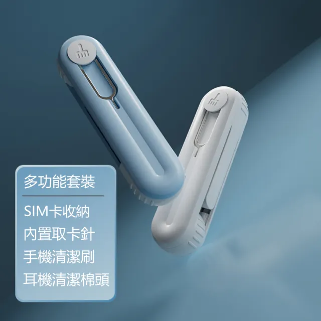 多功能3C器材清潔刷 手機鏡面孔洞無線耳機充電盒清潔筆(2入)