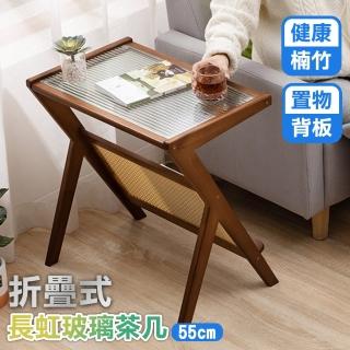 【德利生活】折疊式長虹玻璃茶幾55cm(桌 玻璃茶幾 床邊桌 邊桌 客廳桌 電腦桌)