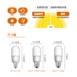 【Osram 歐司朗】LED E27 12W 小晶靈 燈泡 白光 黃光 自然光 10入組(LED E27 12W)