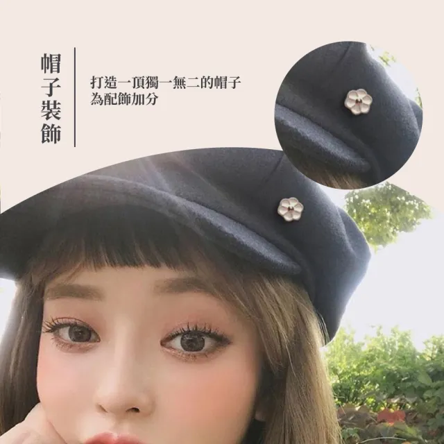 【防走光神器】韓系氣質胸針免縫裝飾扣-10入組(山茶花 暗釦 裁縫別針 襯衫扣子 袖扣 造型 配件 學生)