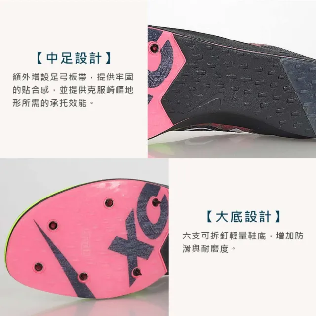 【NIKE 耐吉】ZOOMX DRAGONFLY XC-男田徑釘鞋-長距離 螢黃粉黑白(DX7992-700)