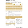 【BHK’s】專利納豆+Q10錠 3盒組(60粒/盒)