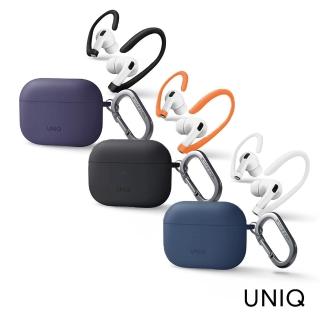 【UNIQ】AirPods Pro 2 Nexo耳掛運動液態矽膠藍牙耳機保護套 附登山扣(3色)