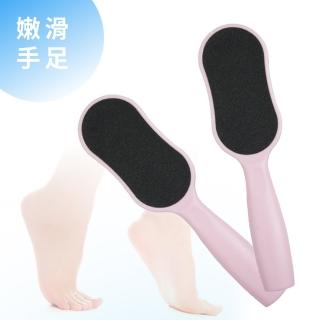 【美足工具】雙面磨砂去死皮挫板(去角質 去死皮 磨腳器 磨腳皮 磨腳板 角質磨 刮腳板 刮腳刀)